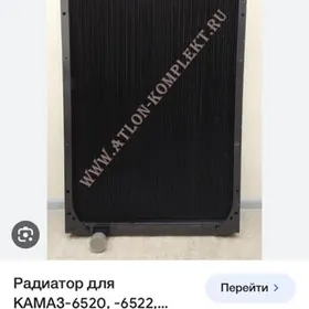 радиатор Евро КАМАЗ