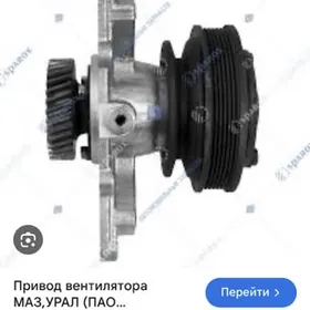 привод ЯМЗ-7511