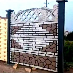 Beton Zabor (Haýat)