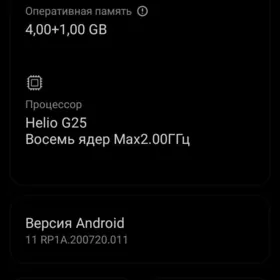 redmi 9a lenovo G570