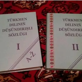 Sozluk. 1-2 nji kitaby.