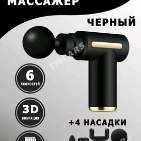 massaz aparat