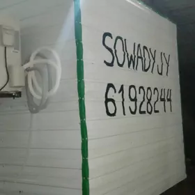 sowadyjy butga