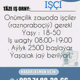 IŞGÄR gerek