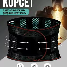 корсет gryja gryza korset пояс