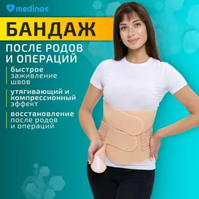 корсет 1li korset бандаж пояс