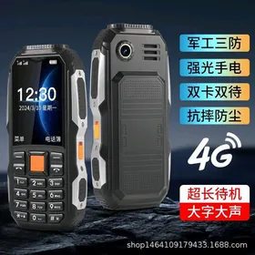 Telefon tank телефон prostoy