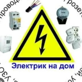 ELEKTRIK we SANTEHNIK