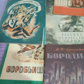 книги детские