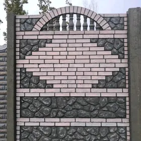Beton Zabor (Haýat)