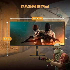 Игровой Монитор Redmi