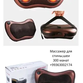 Массажёр