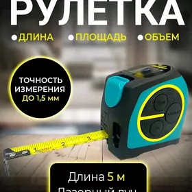LASER METR МЕТР XIAOMI MILESEY