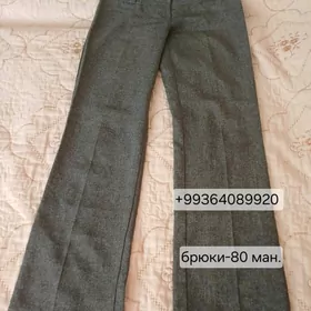 вещи