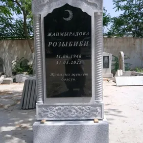Gonamçylykda goýulýan daşlar