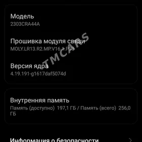 redmi not 12s