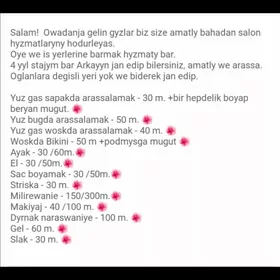 Gozellik we sahlyk
