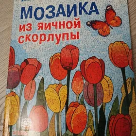 книга обучение