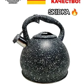 GAZ ÇAÝNEK KITRI ГАЗ ЧАЙНЕК КИ