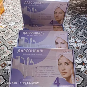 Дарсонваль