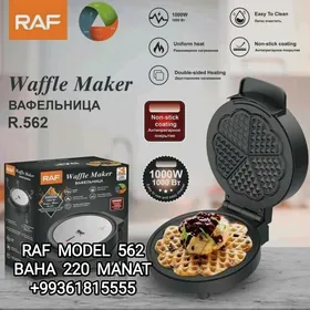 WAFLI BIŞIRÝAN ВАФЛИНИЦА ОРЕХ