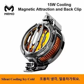 Memo Cooler Pubg