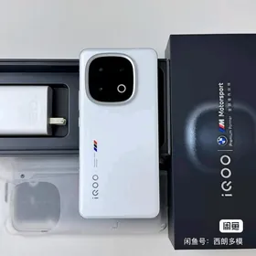 vivo iqoo 13 arzan
