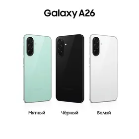 SAMSUNG A26 6/128GB 8/256GB