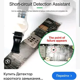 Telefon elektronika ussa