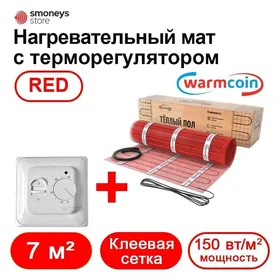 Yyly pol Тёплый пол ️