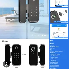 Ayna smart zamok