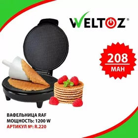 Wafelnitsa-Вафельница-Weltoz