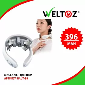 Massajer-Массажер-WELTOZ
