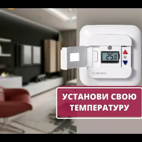 Тёплый пол ️ Yyly pol