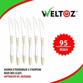 Pyçaklar-Ножи-Weltoz