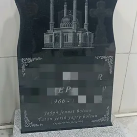 Gonamçylykda goýulýan daş