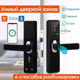 Смарт замок Магазин