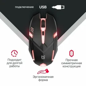 Проводная мышь Defender HIT MB-550