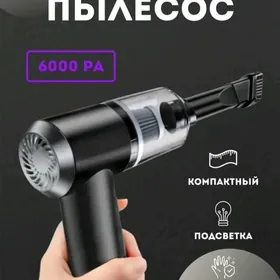 мини пылесос pylesos