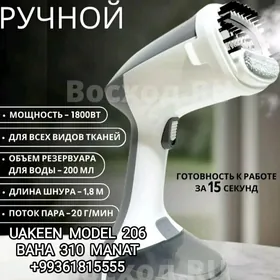 UTUK ÜTÜK PAR BUG ПАРОВОЙ УТЮГ