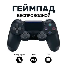 DZOSTIK джойстик GAMEPAD