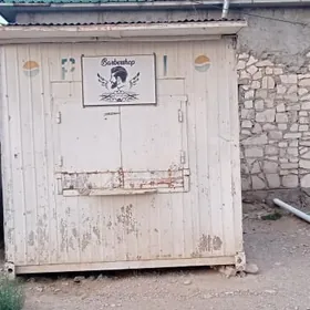Butga,Wagon