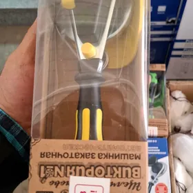 zakrywalka banka yapyan