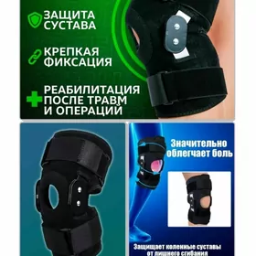 Nakalenik  (Dyzlyk)