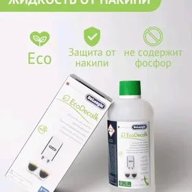 Delonghi