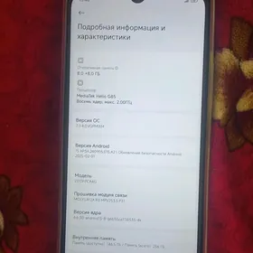 Poco с65