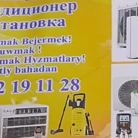 ustanowka remont