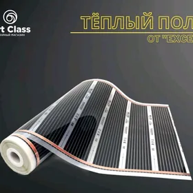 Тёплый пол