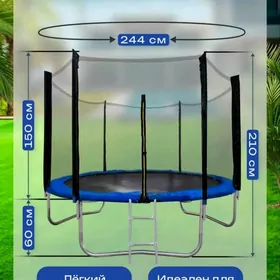 BATUT TÀZE