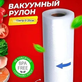вакуум плёнка wakum